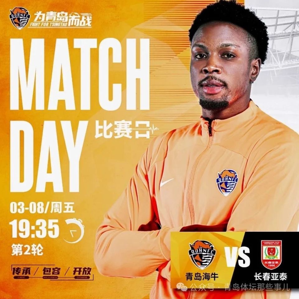 FB体育-长春亚泰主场冲击胜利，迎战艰巨对手